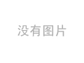 魯光潤滑油各種工業油、柴機油、齒輪油新品出售